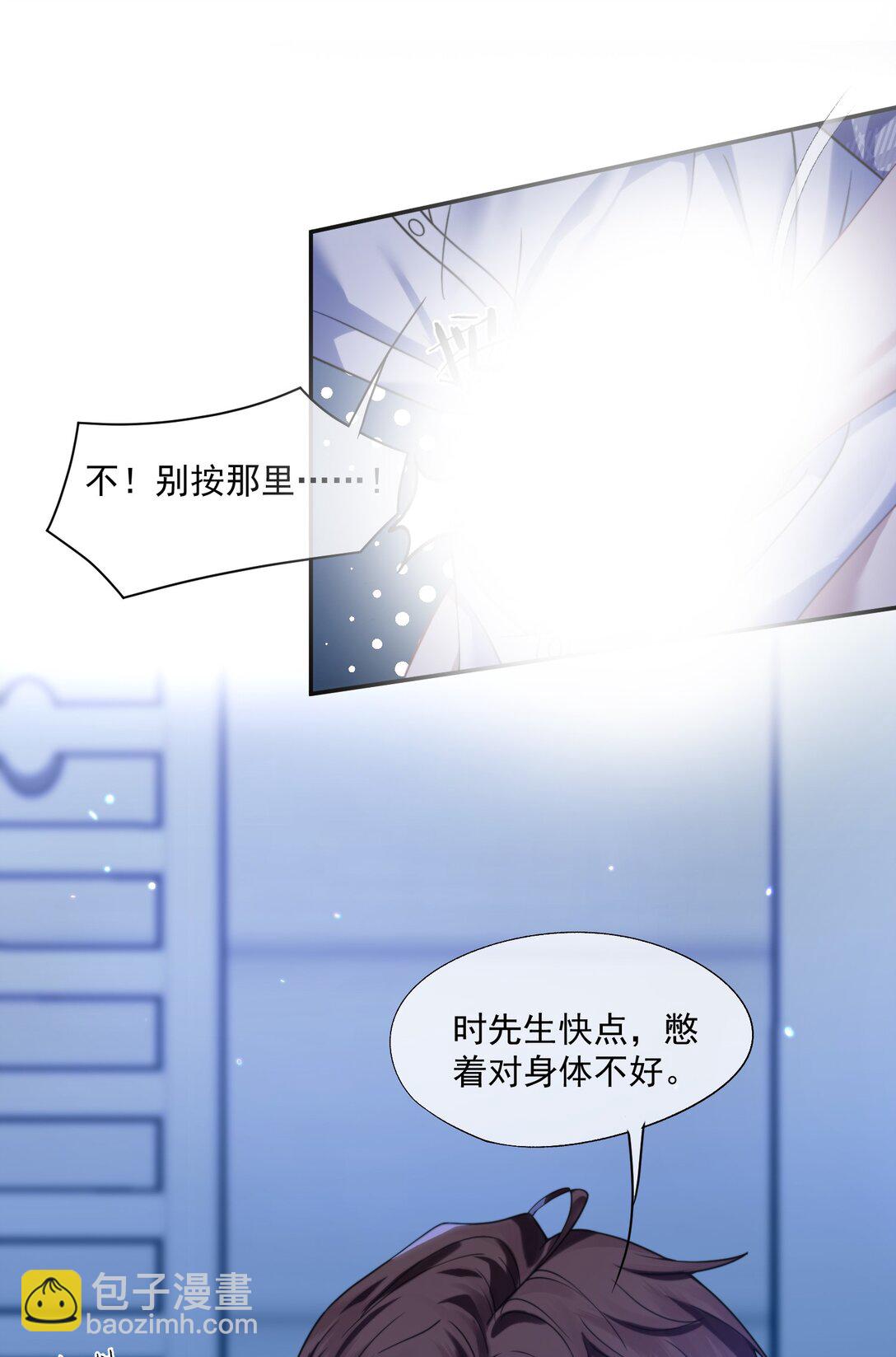 第44话 小朋友还是这么好哄22