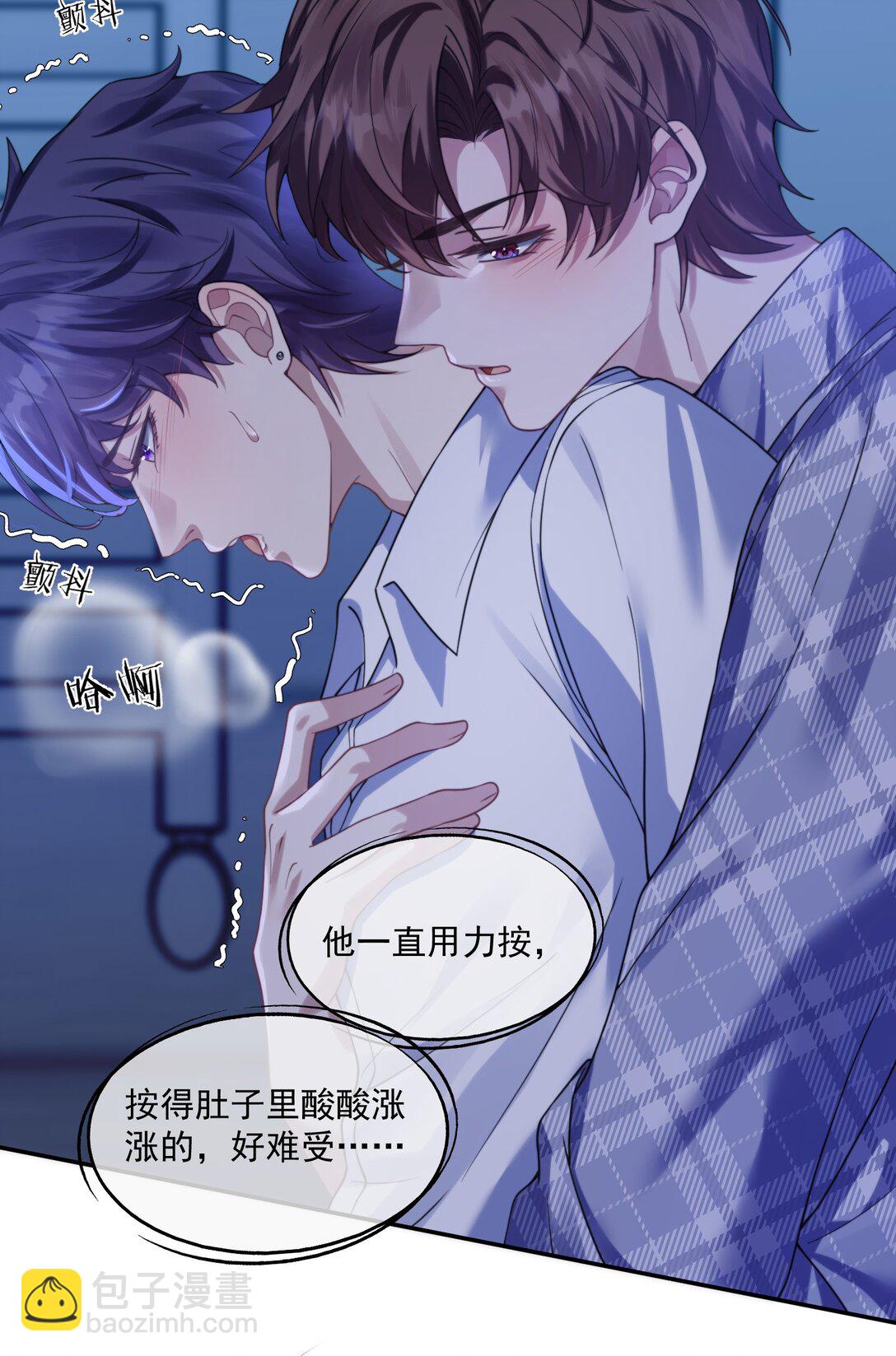 第44话 小朋友还是这么好哄23