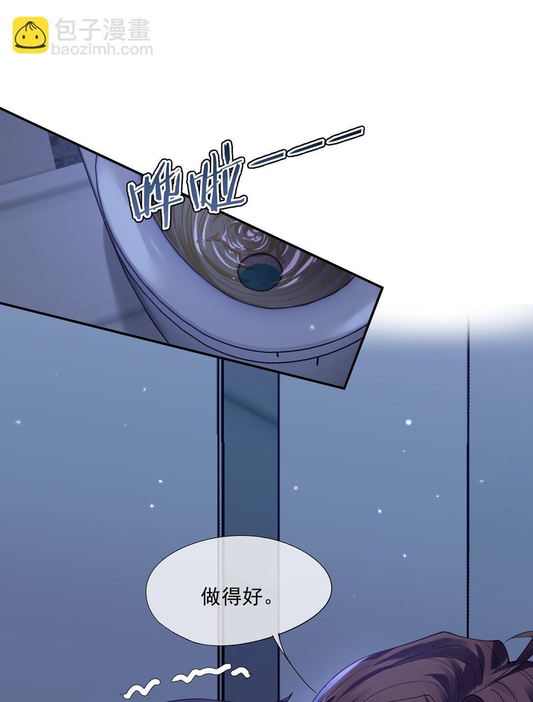 第44话 小朋友还是这么好哄25