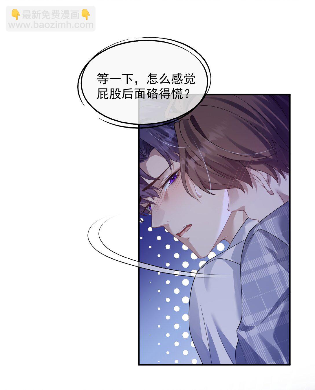 第44话 小朋友还是这么好哄27