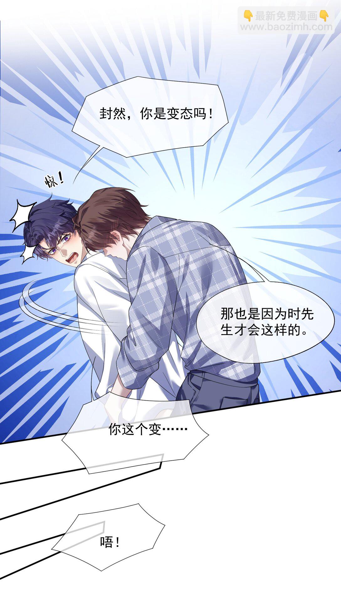 第44话 小朋友还是这么好哄28