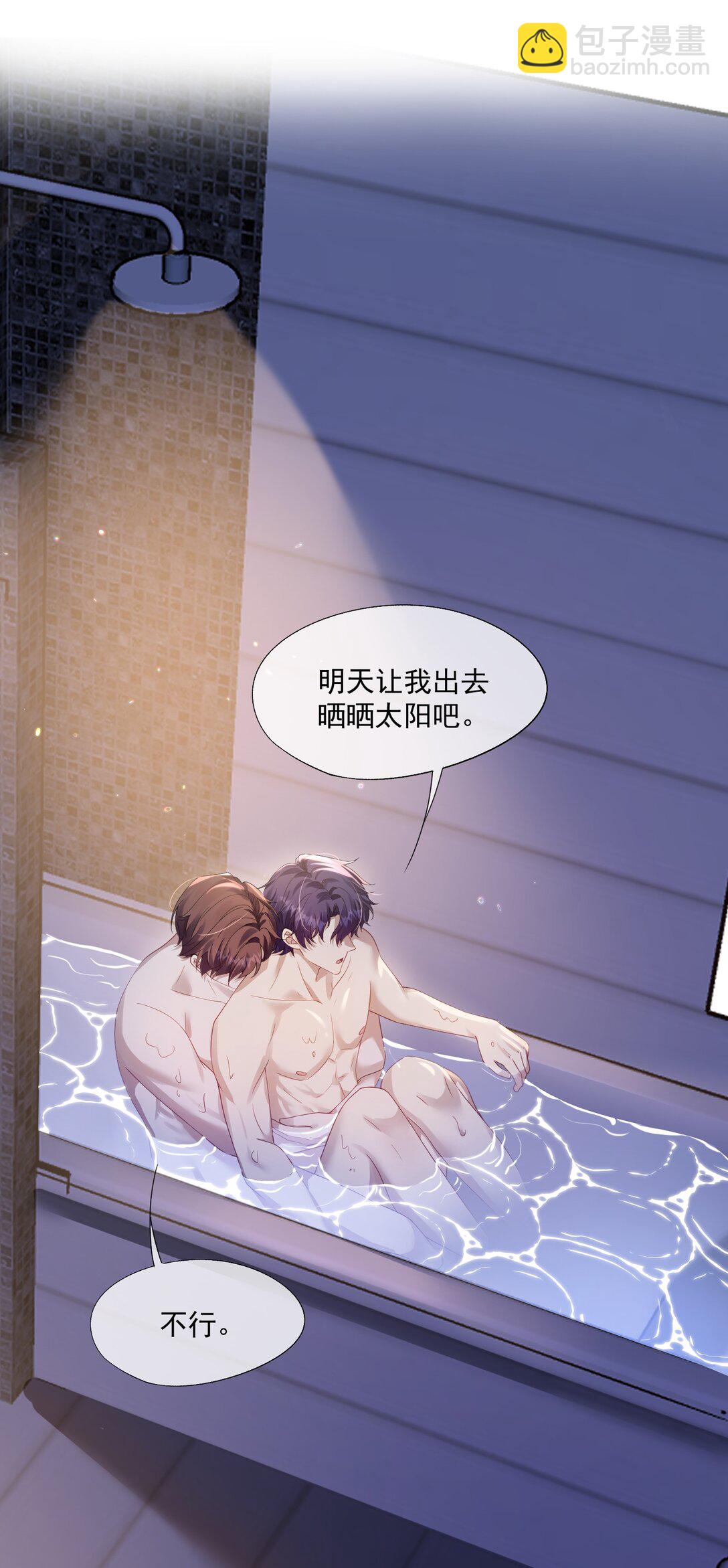第44话 小朋友还是这么好哄29