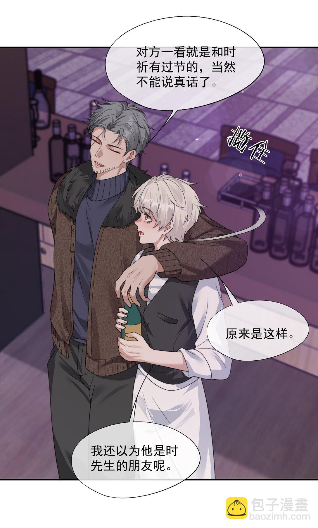 第44话 小朋友还是这么好哄3