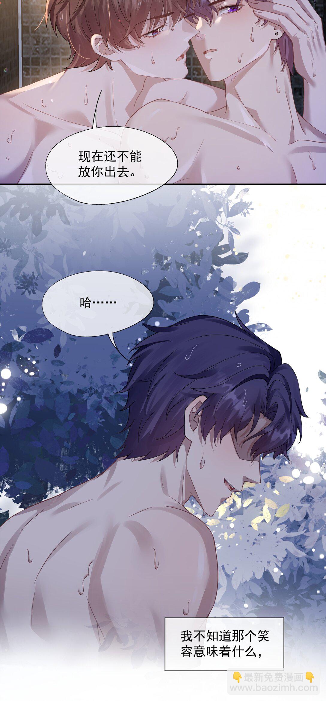 第44话 小朋友还是这么好哄31