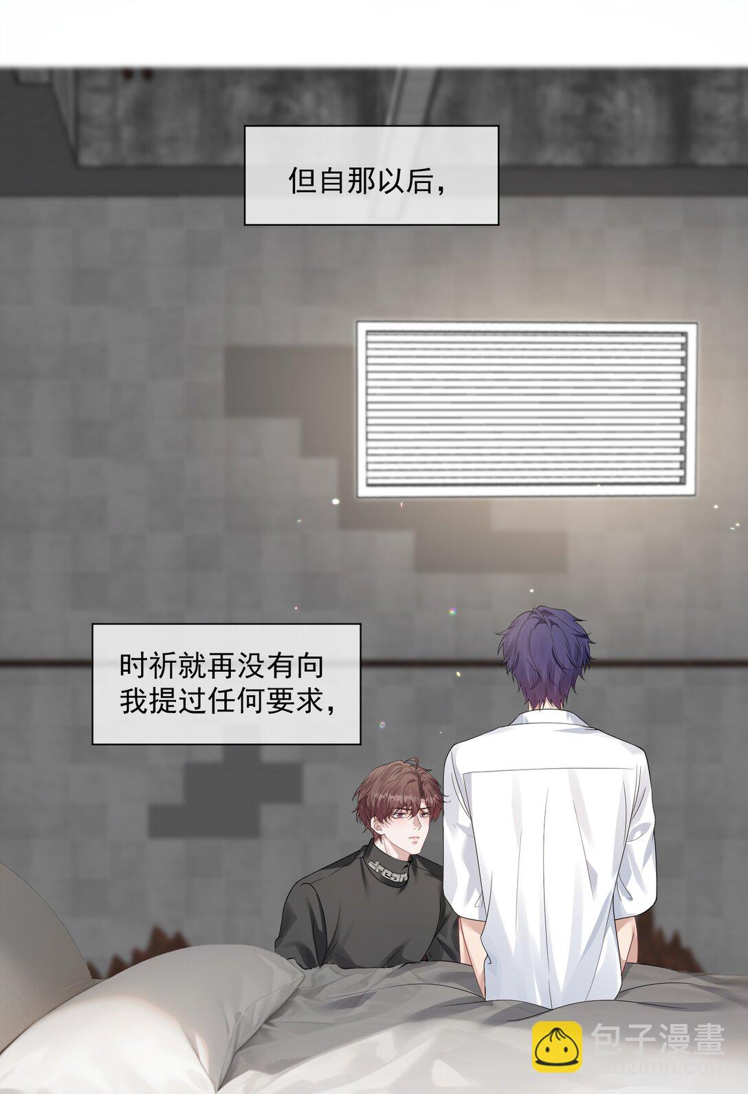 第44话 小朋友还是这么好哄32