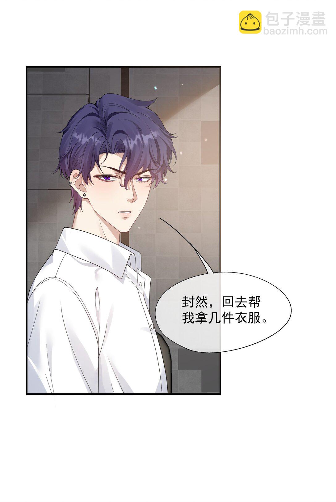 第44话 小朋友还是这么好哄35