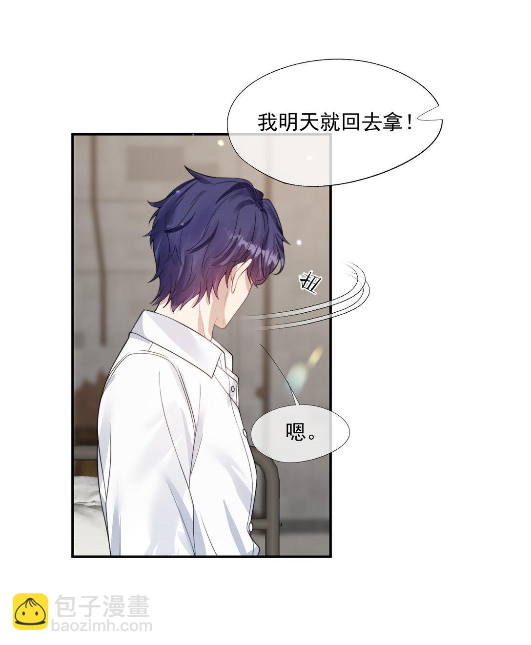 第44话 小朋友还是这么好哄37