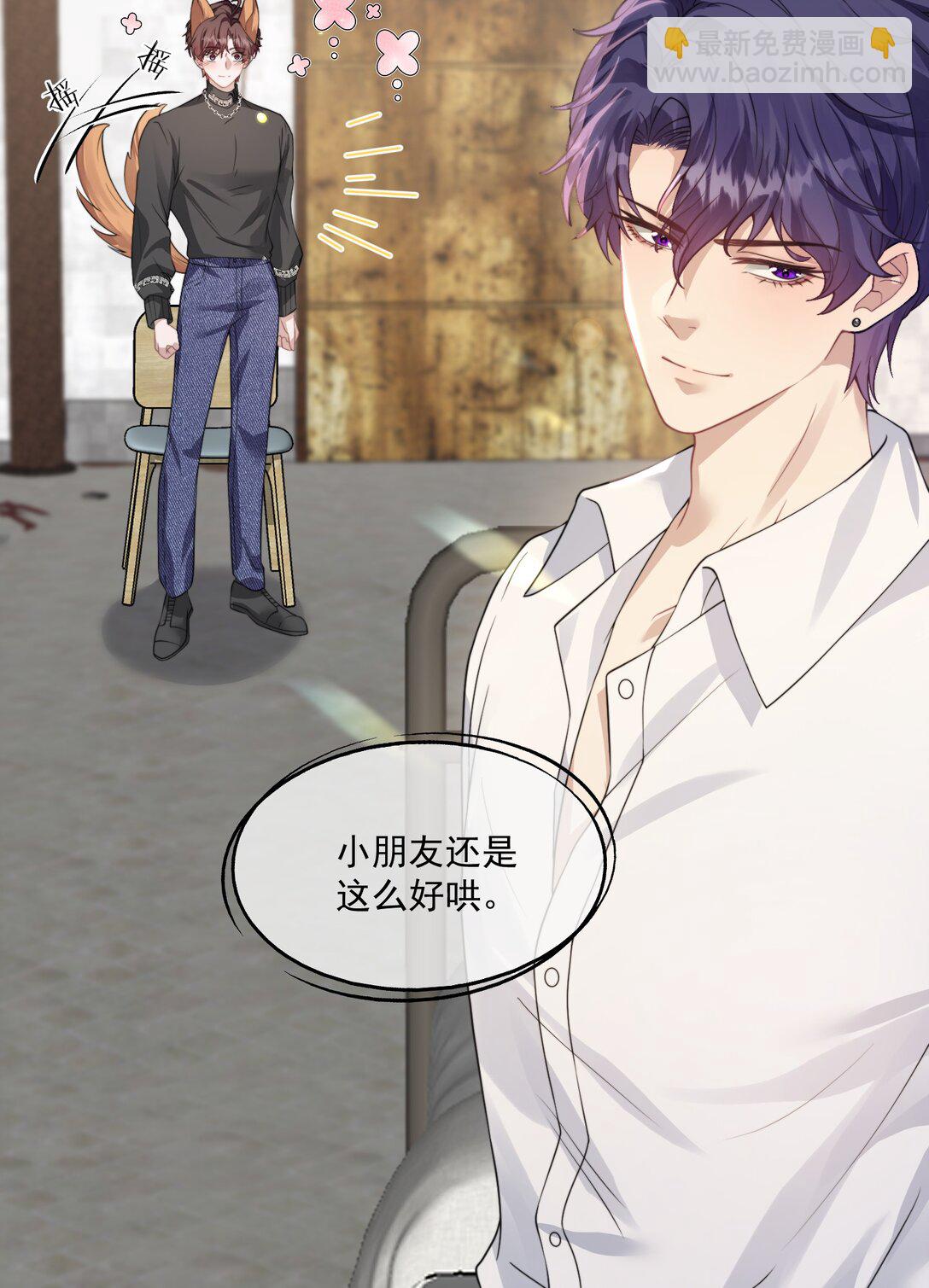 第44话 小朋友还是这么好哄39