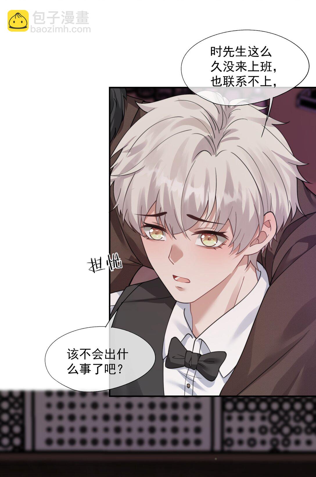 第44话 小朋友还是这么好哄4