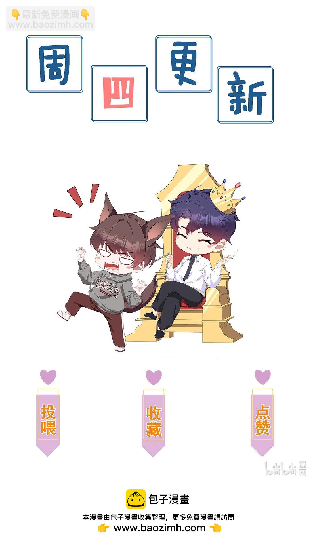 第44话 小朋友还是这么好哄40