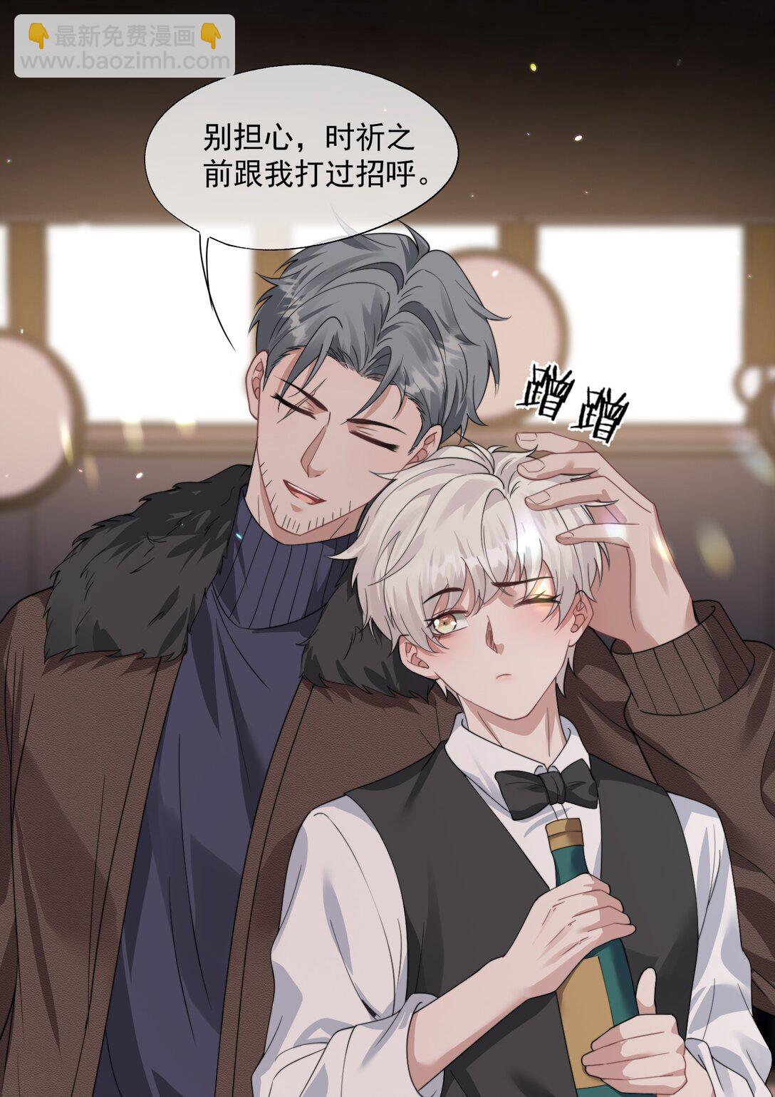 第44话 小朋友还是这么好哄5