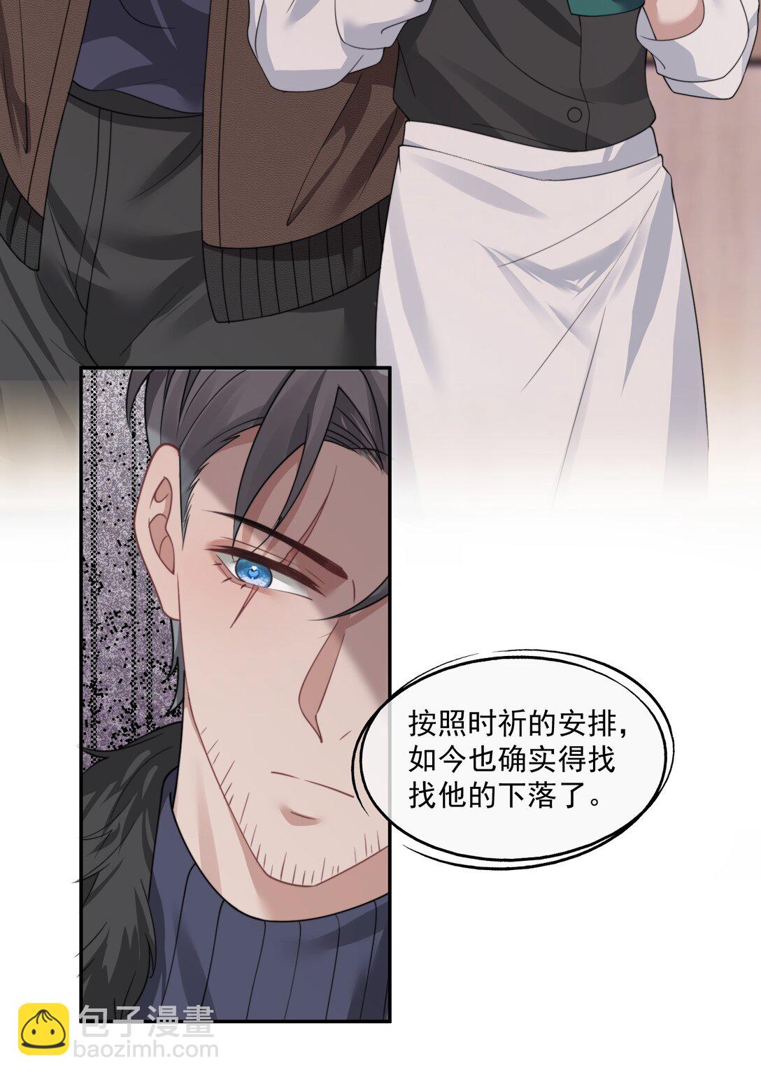 第44话 小朋友还是这么好哄6