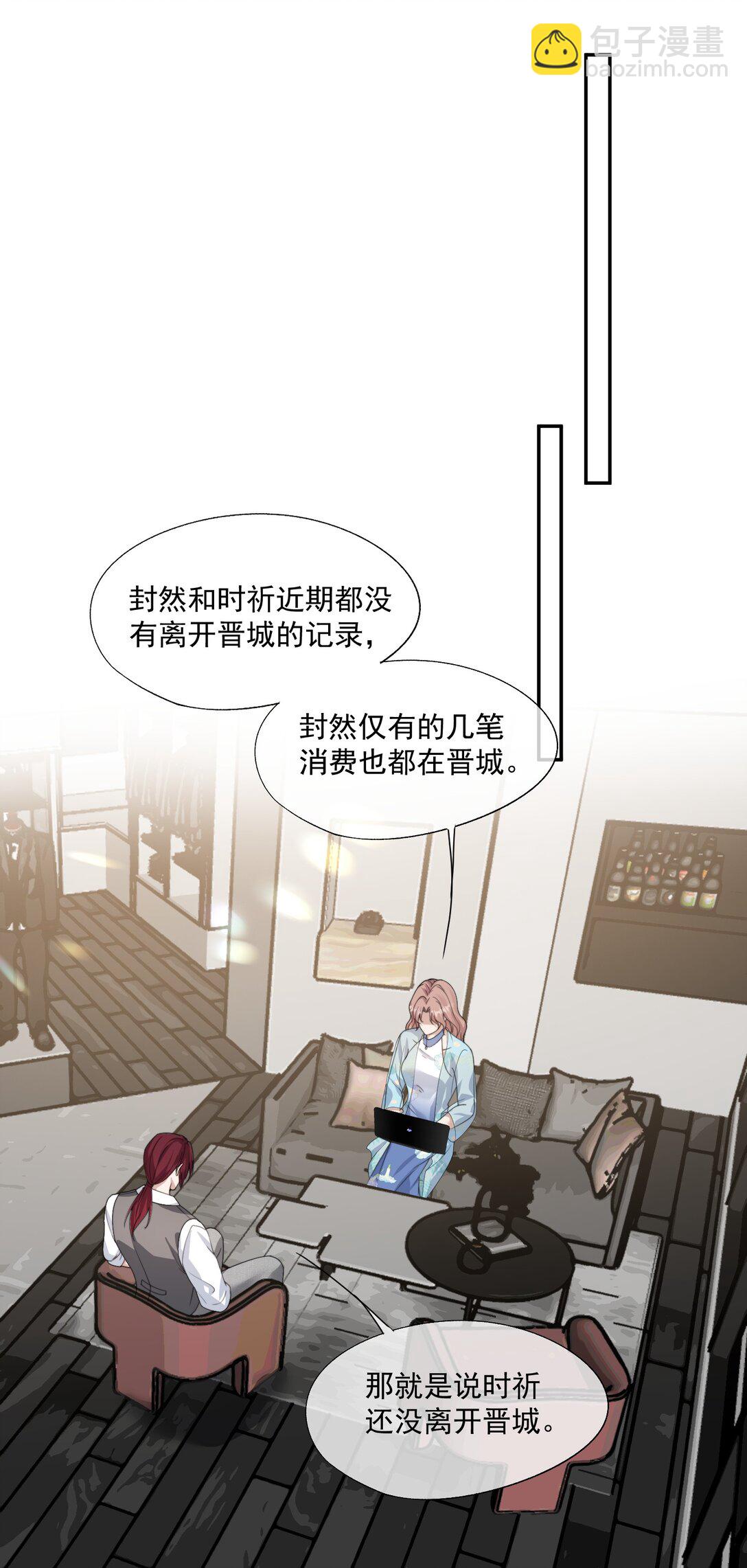 第44话 小朋友还是这么好哄7
