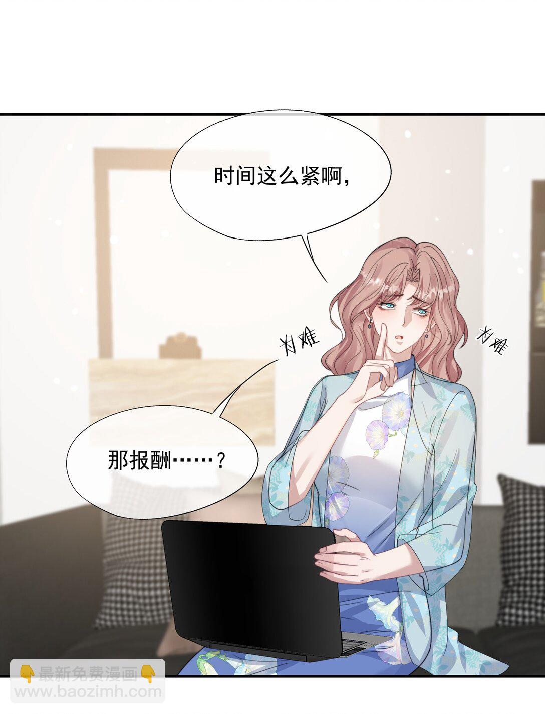 第44话 小朋友还是这么好哄9