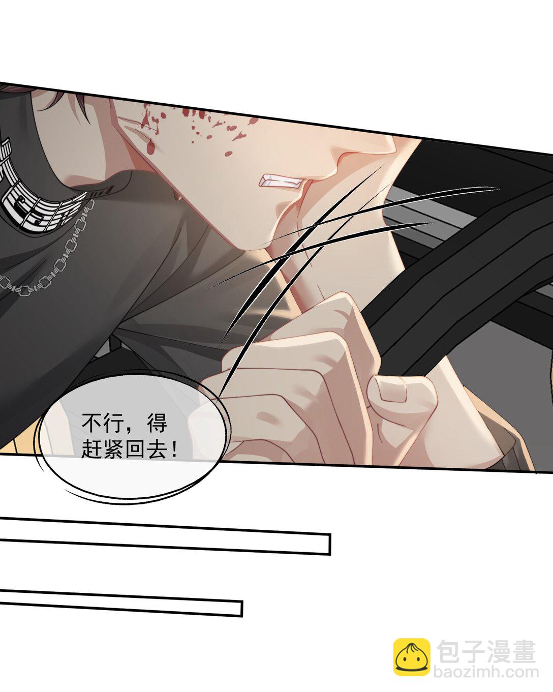 第45话 时先生果然还是在乎我的！11