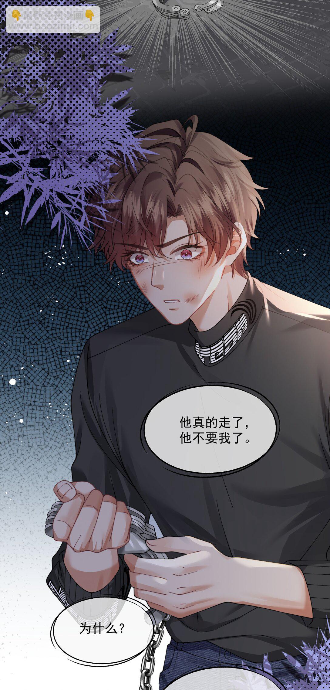 第45话 时先生果然还是在乎我的！14