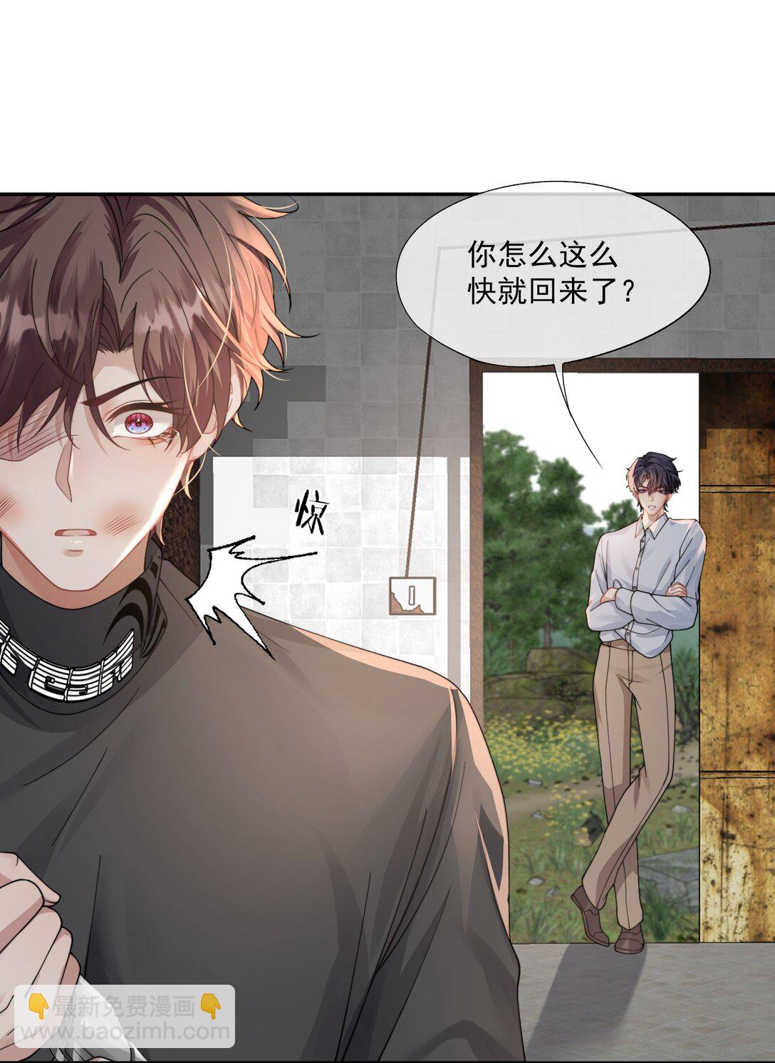 第45话 时先生果然还是在乎我的！16