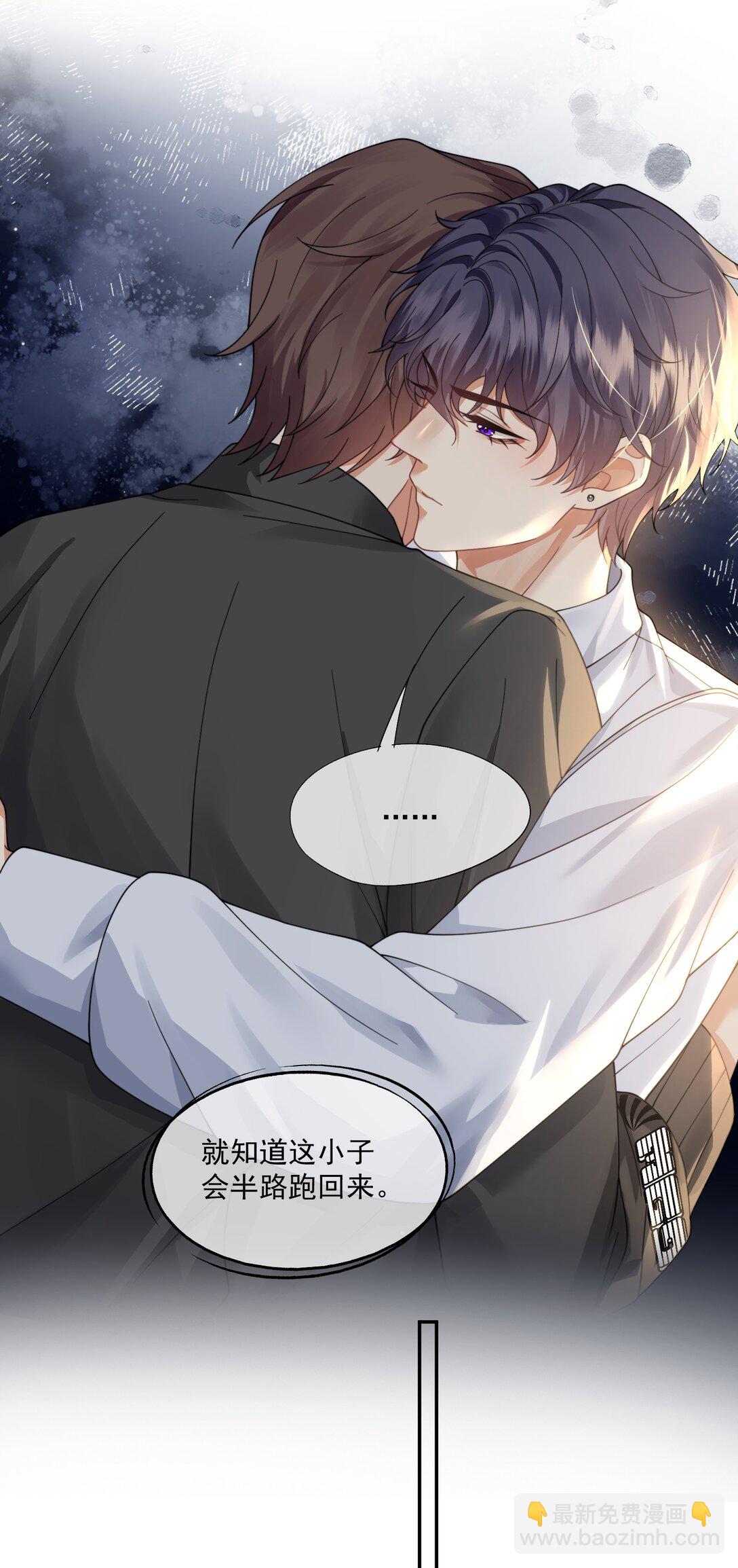 第45话 时先生果然还是在乎我的！20