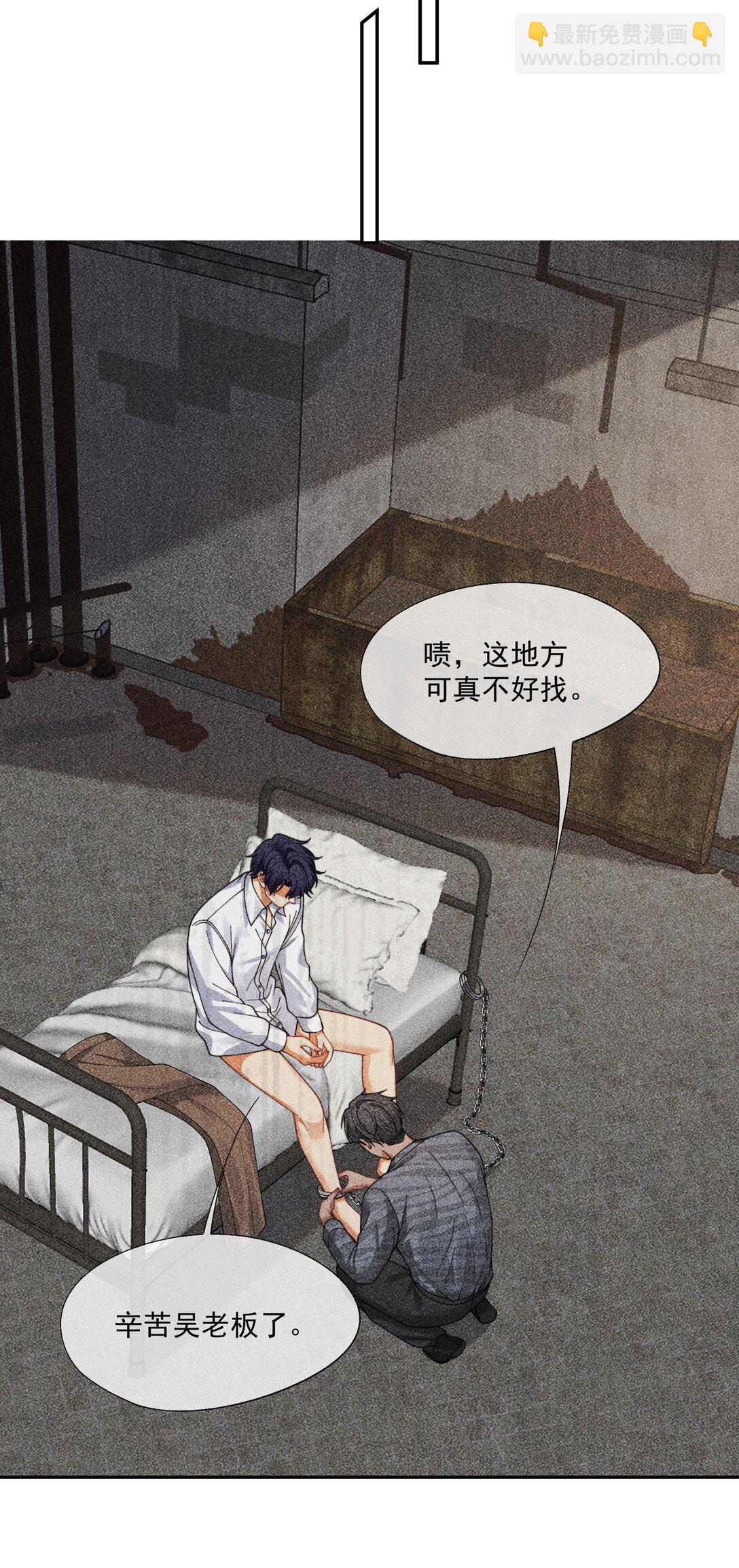 第45话 时先生果然还是在乎我的！21