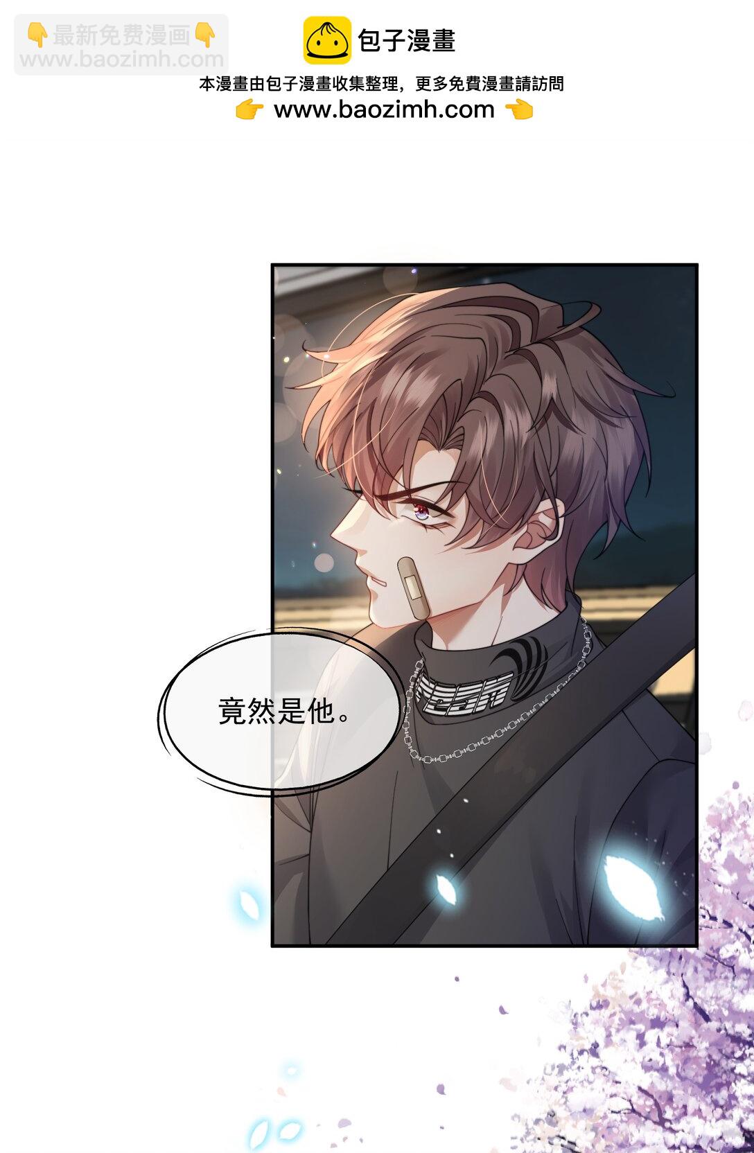 第46话 我还欠你一场极光1