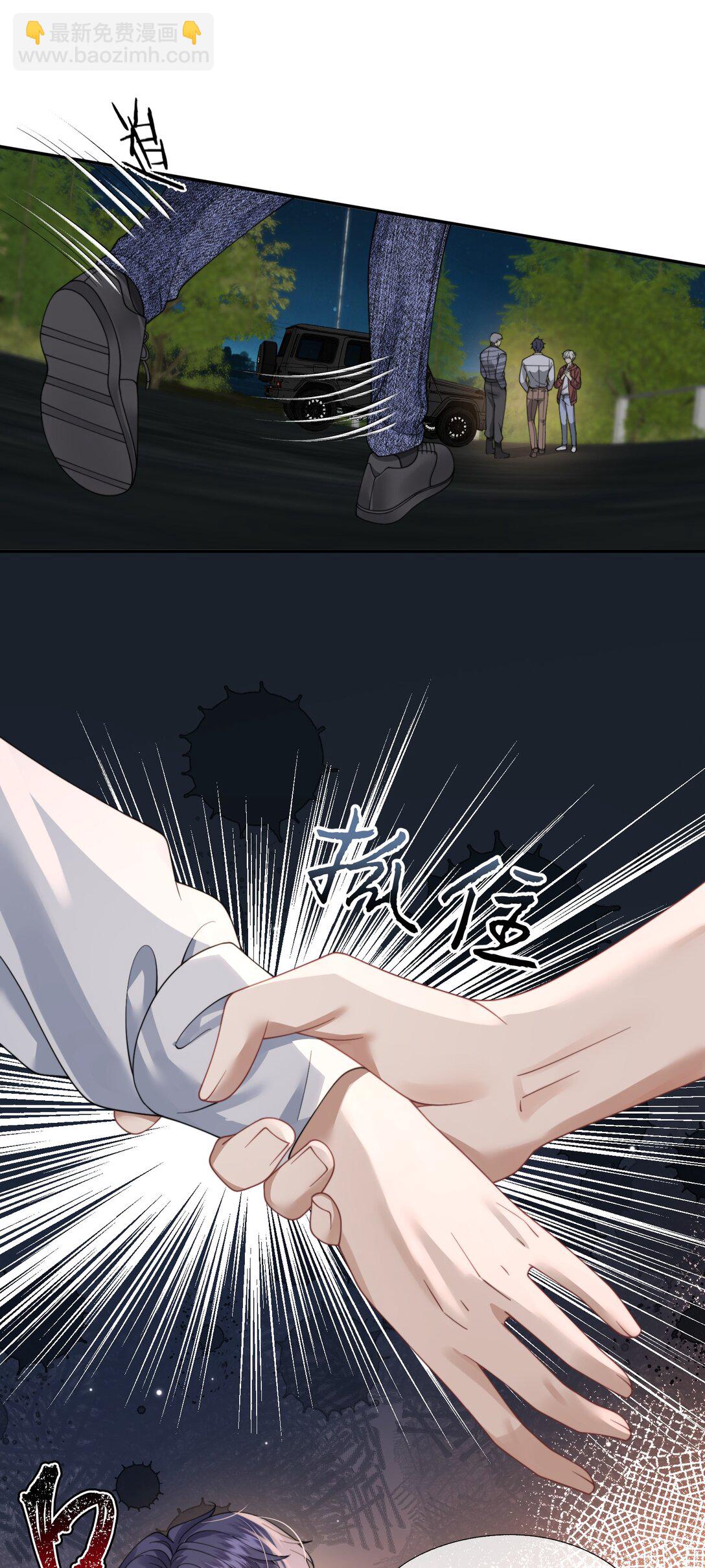 第46话 我还欠你一场极光15