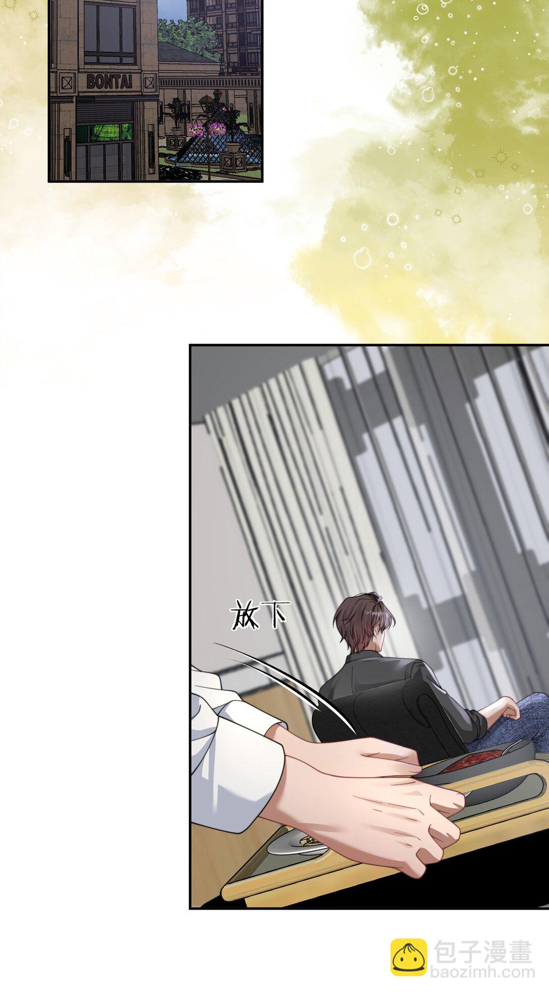 第46话 我还欠你一场极光25