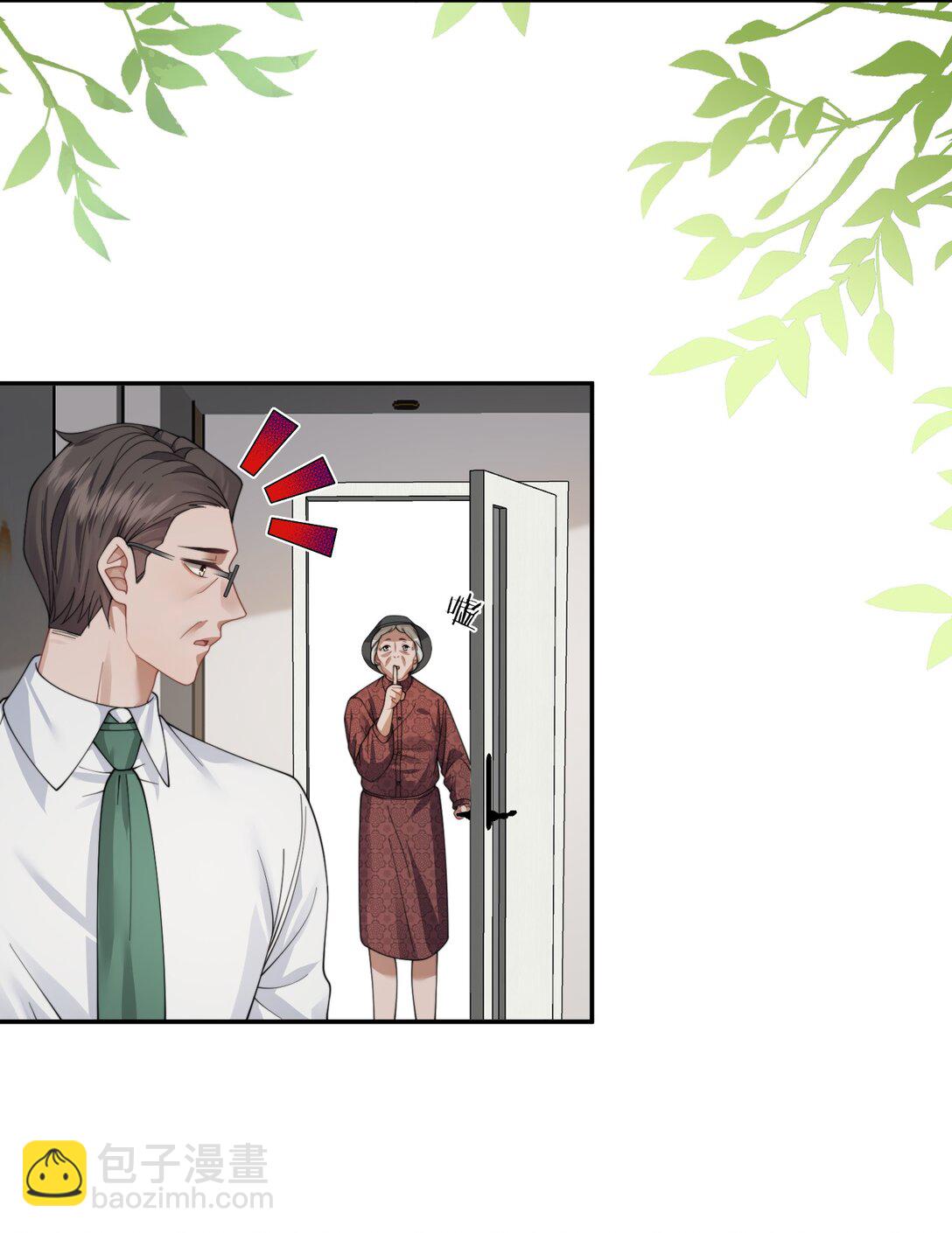 第46话 我还欠你一场极光27