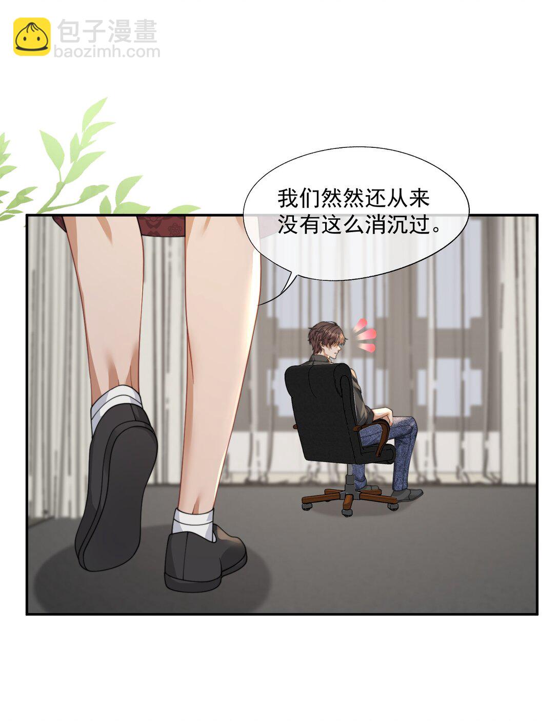 第46话 我还欠你一场极光28