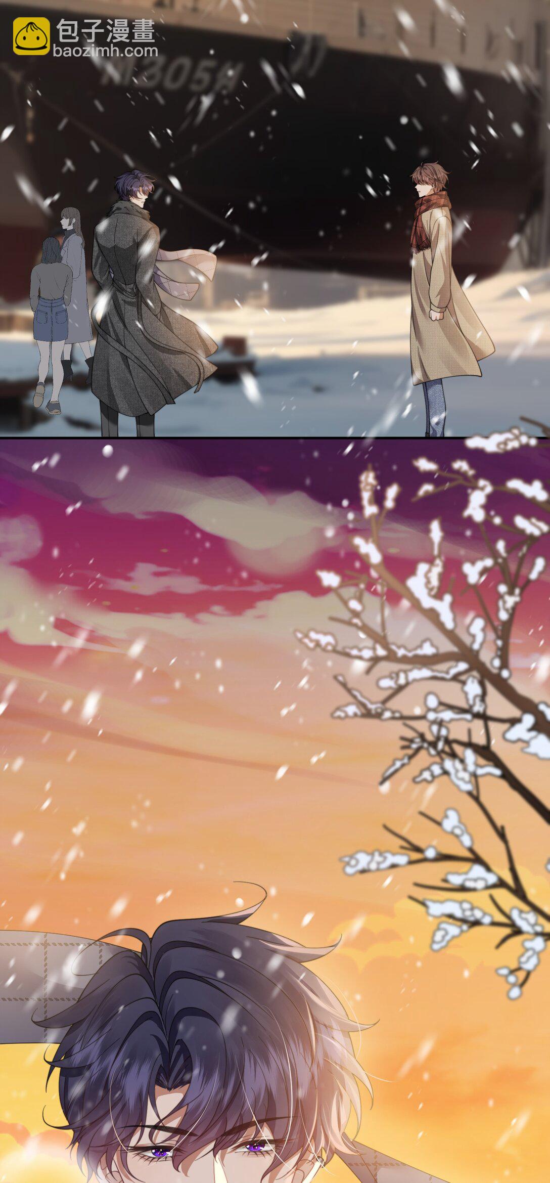 第46话 我还欠你一场极光44