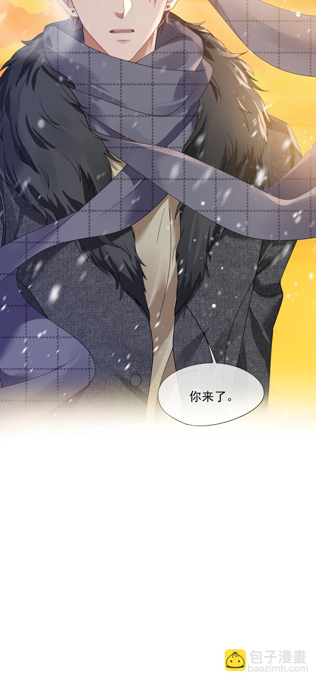 第46话 我还欠你一场极光45