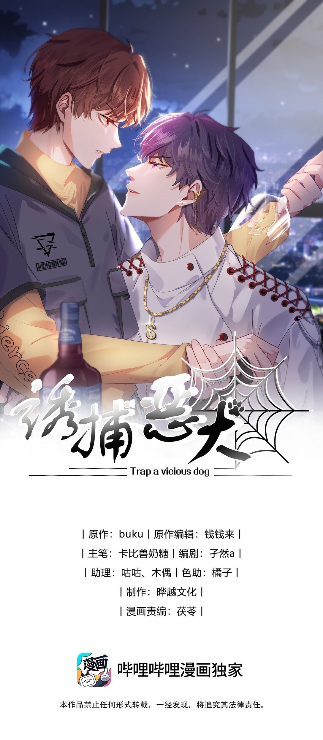 第47话 封然，我们分手吧0