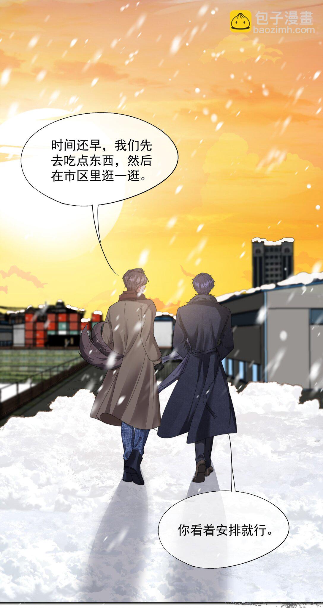 第47话 封然，我们分手吧15