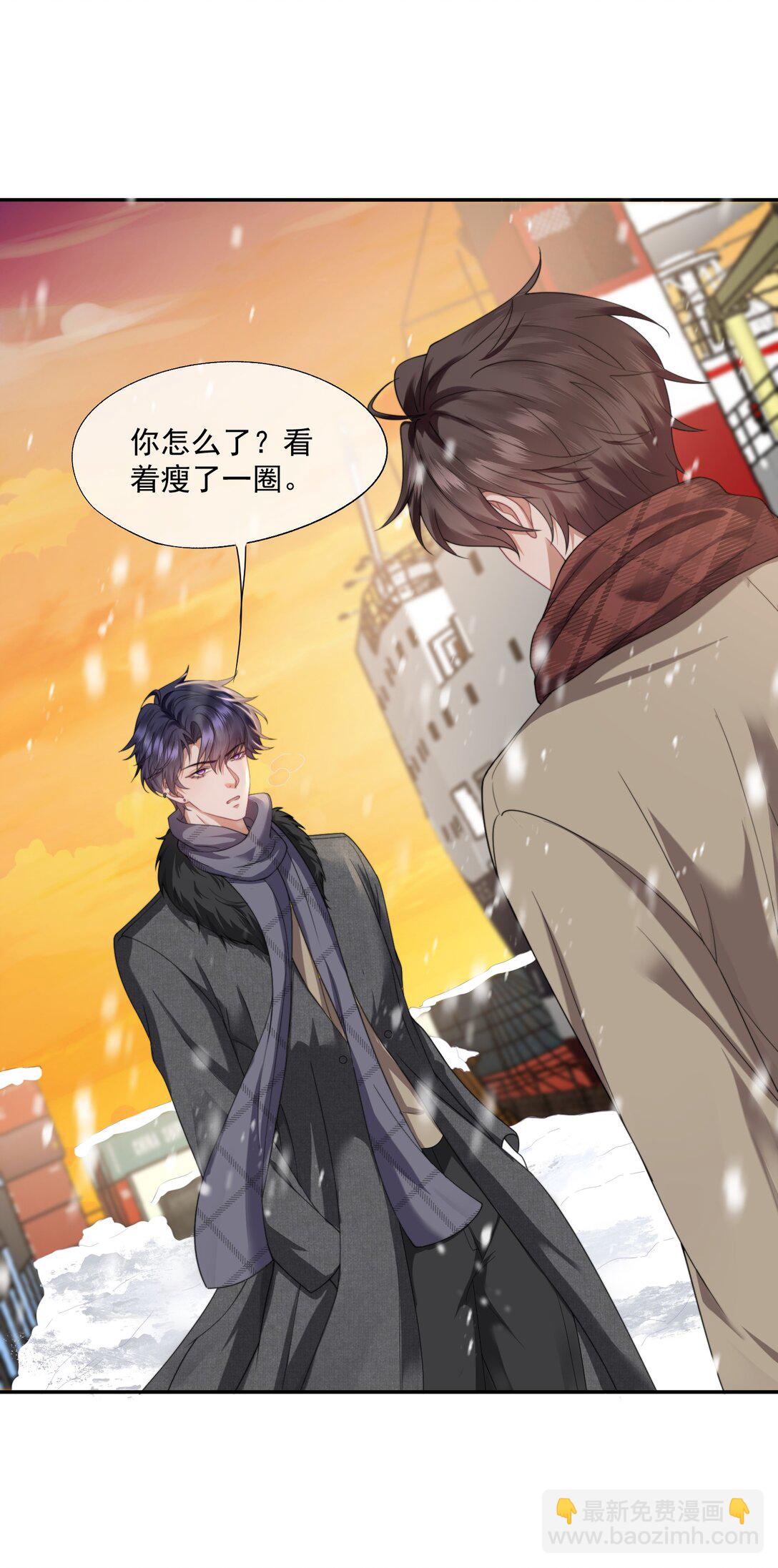 第47话 封然，我们分手吧2
