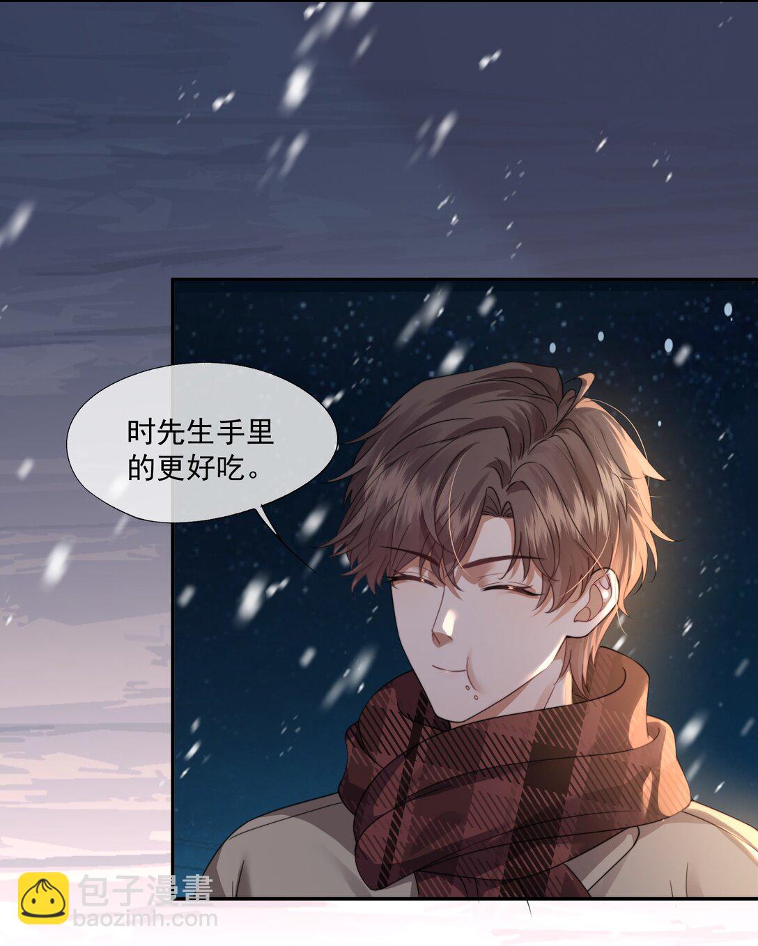 第47话 封然，我们分手吧22
