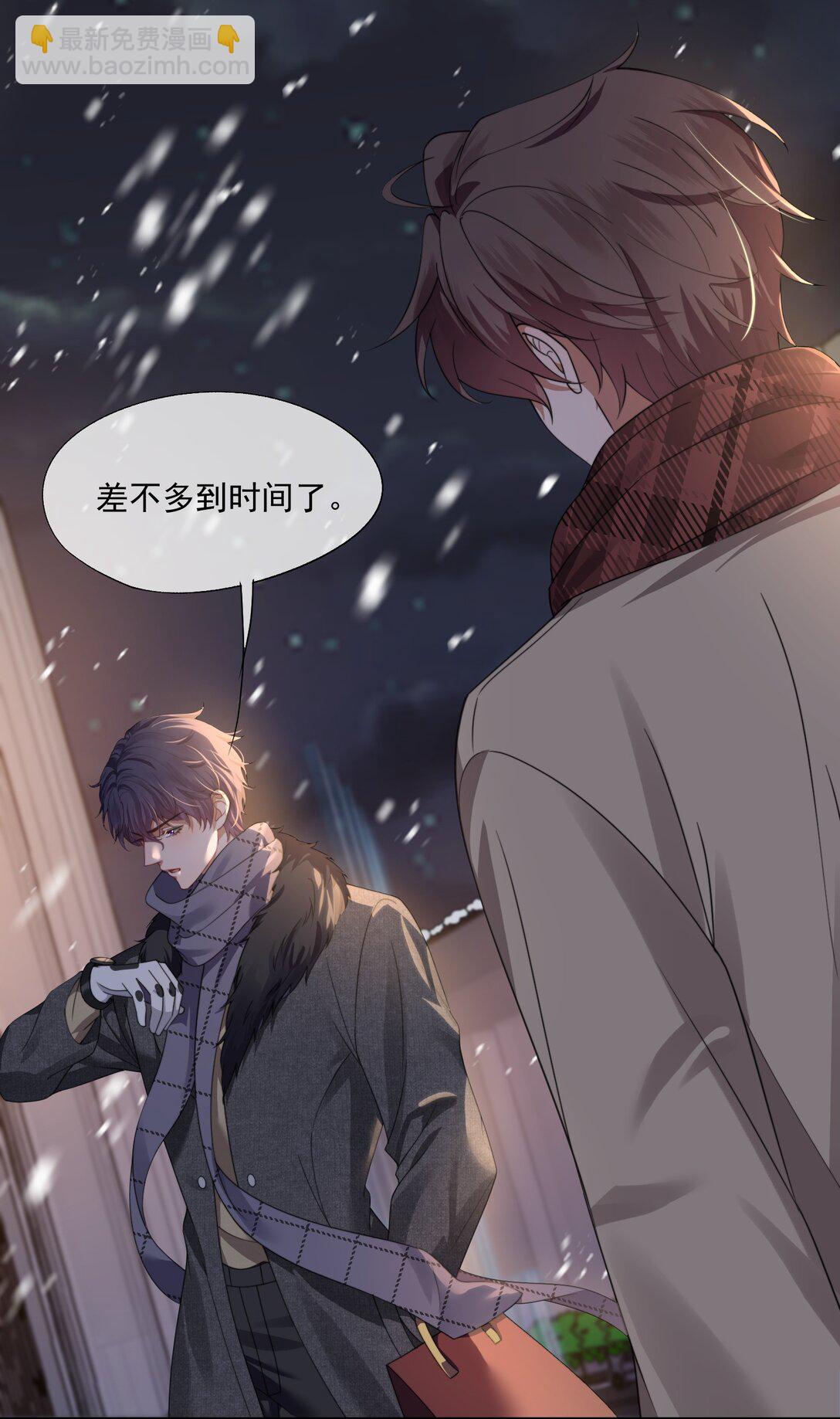 第47话 封然，我们分手吧25