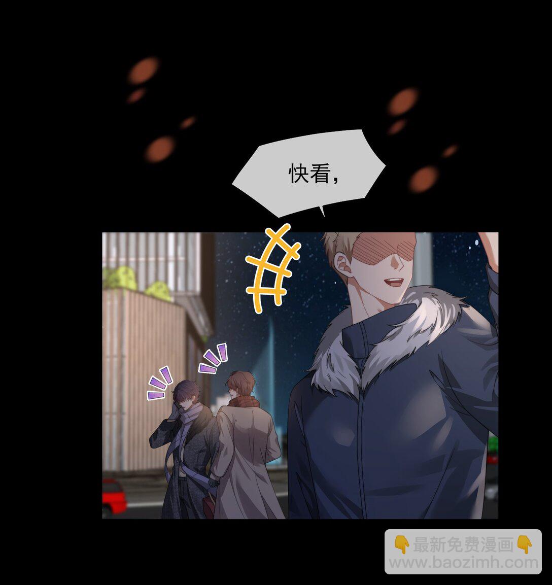 第47话 封然，我们分手吧28