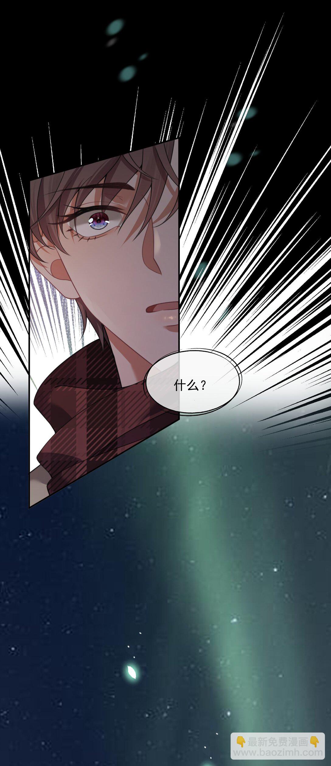 第47话 封然，我们分手吧29