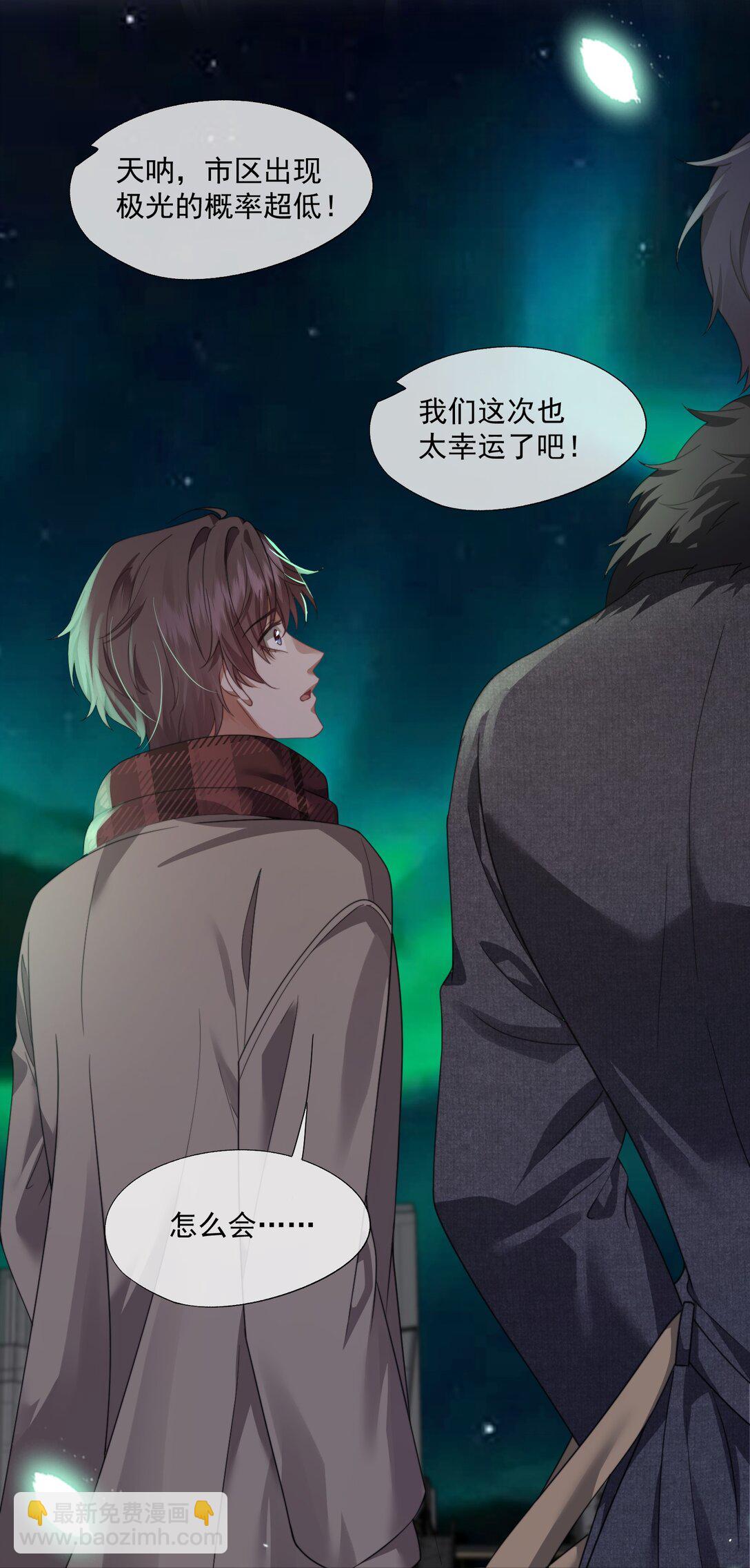 第47话 封然，我们分手吧31