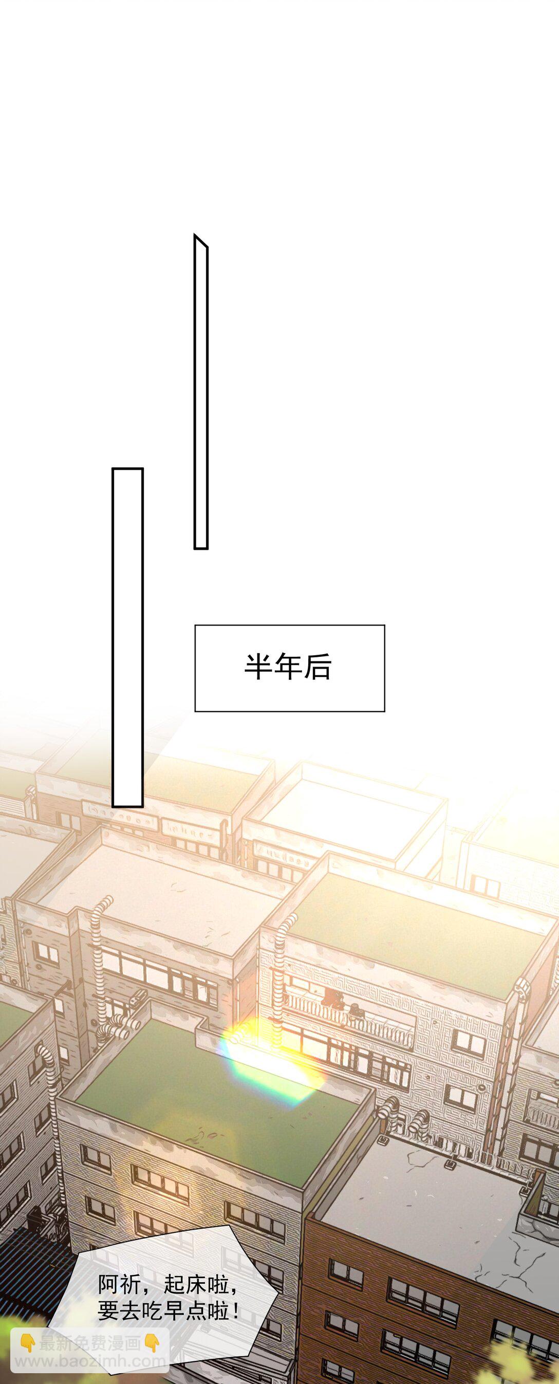 第47话 封然，我们分手吧35