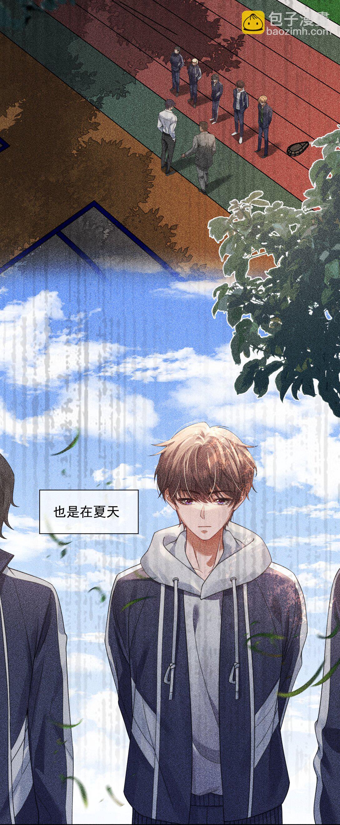 第47话 封然，我们分手吧38