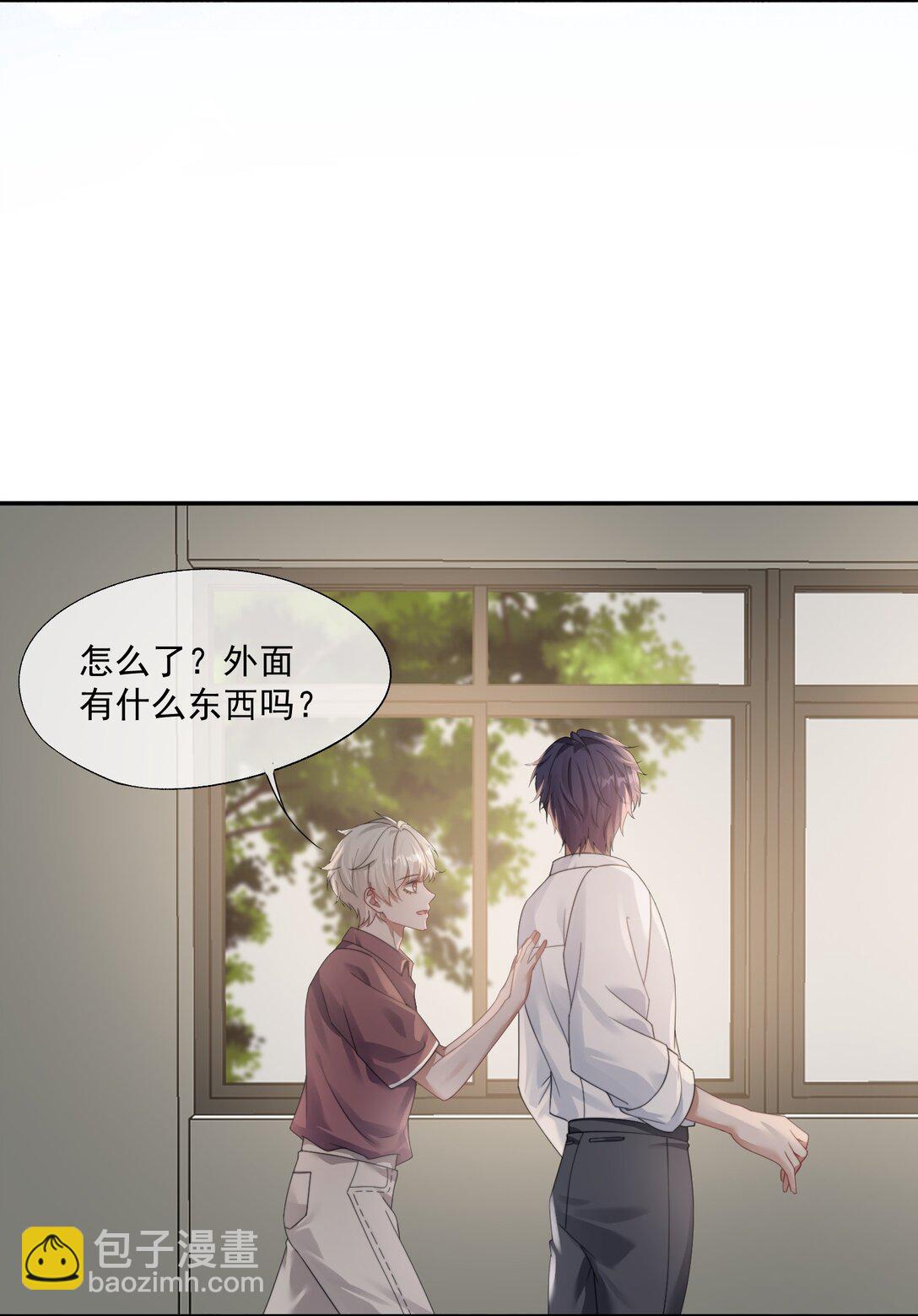 第47话 封然，我们分手吧39