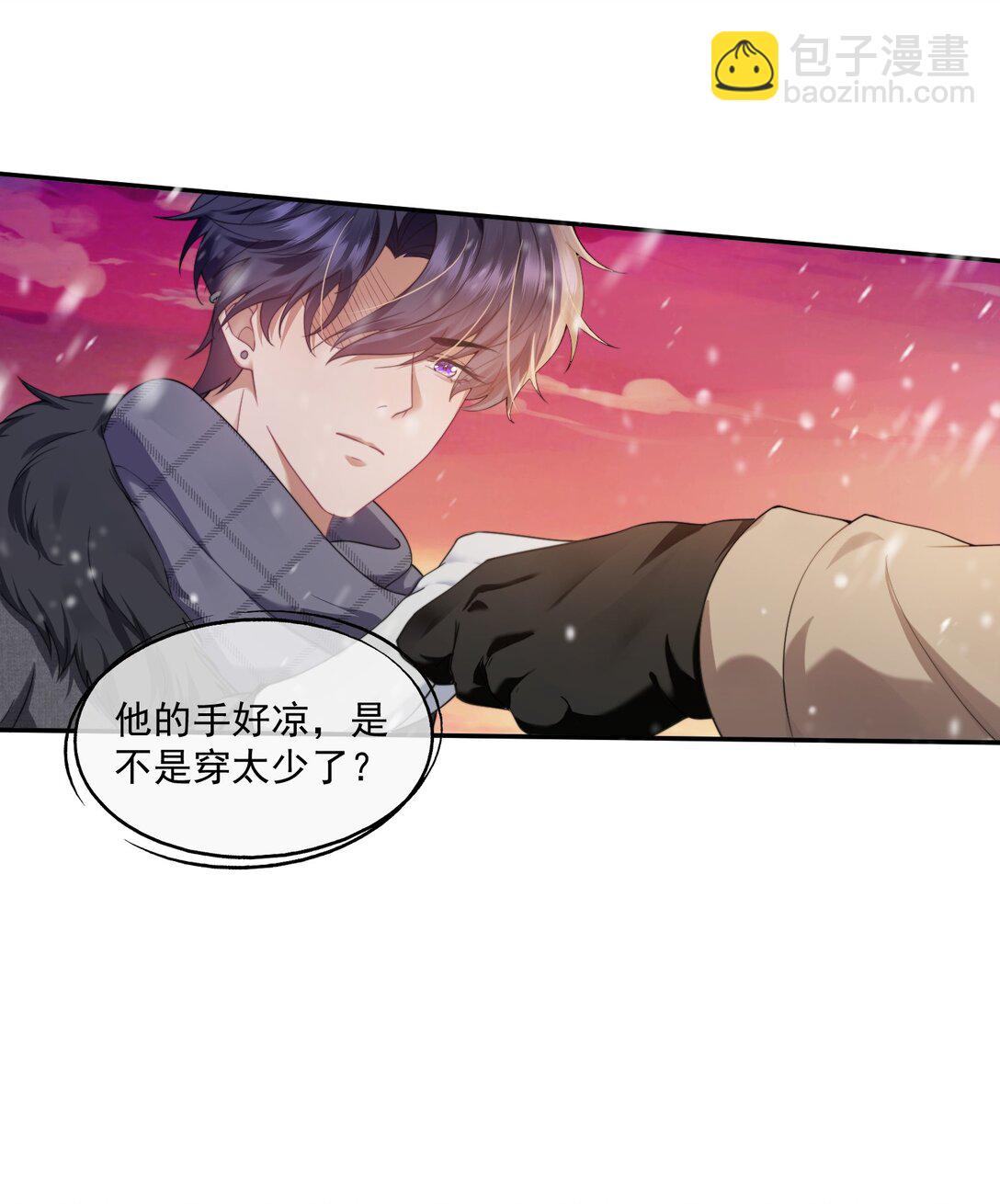 第47话 封然，我们分手吧6