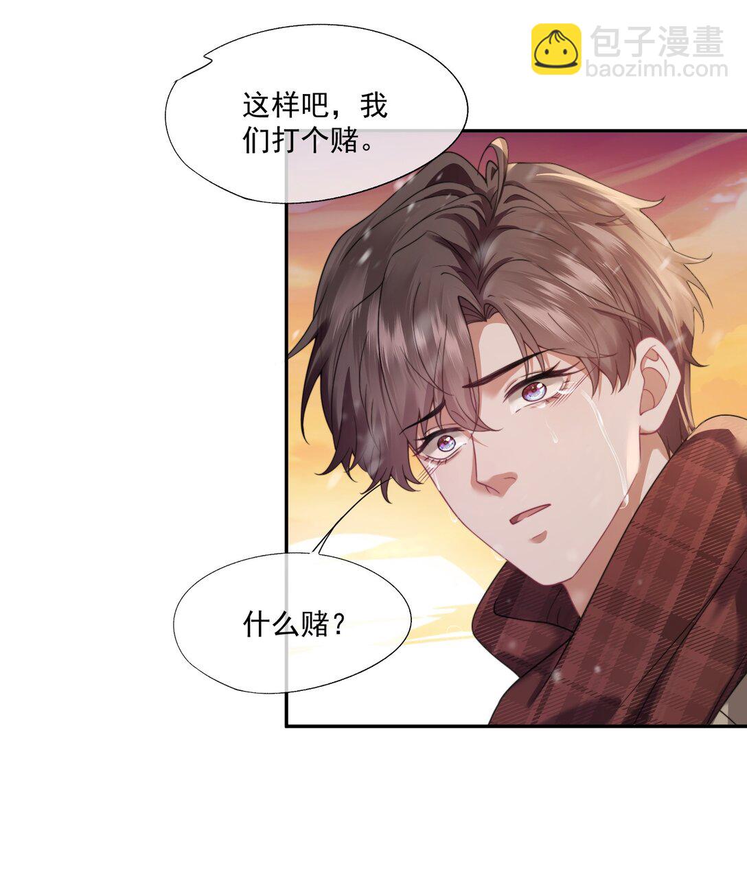 第47话 封然，我们分手吧7