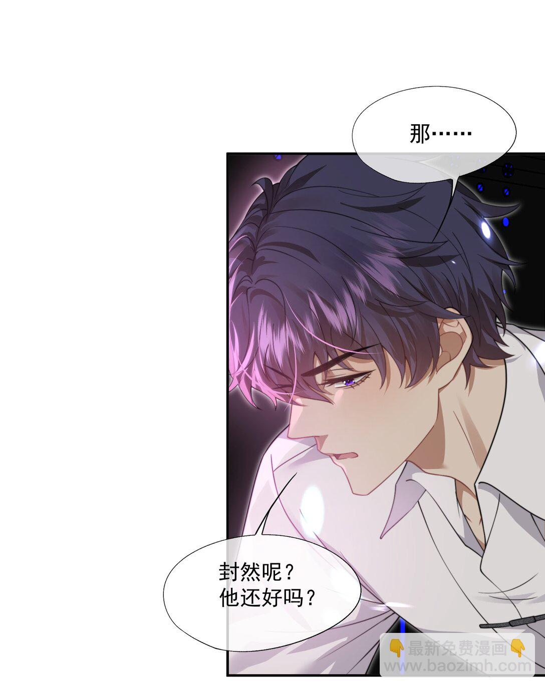 第48话 难道是他来找我了？13