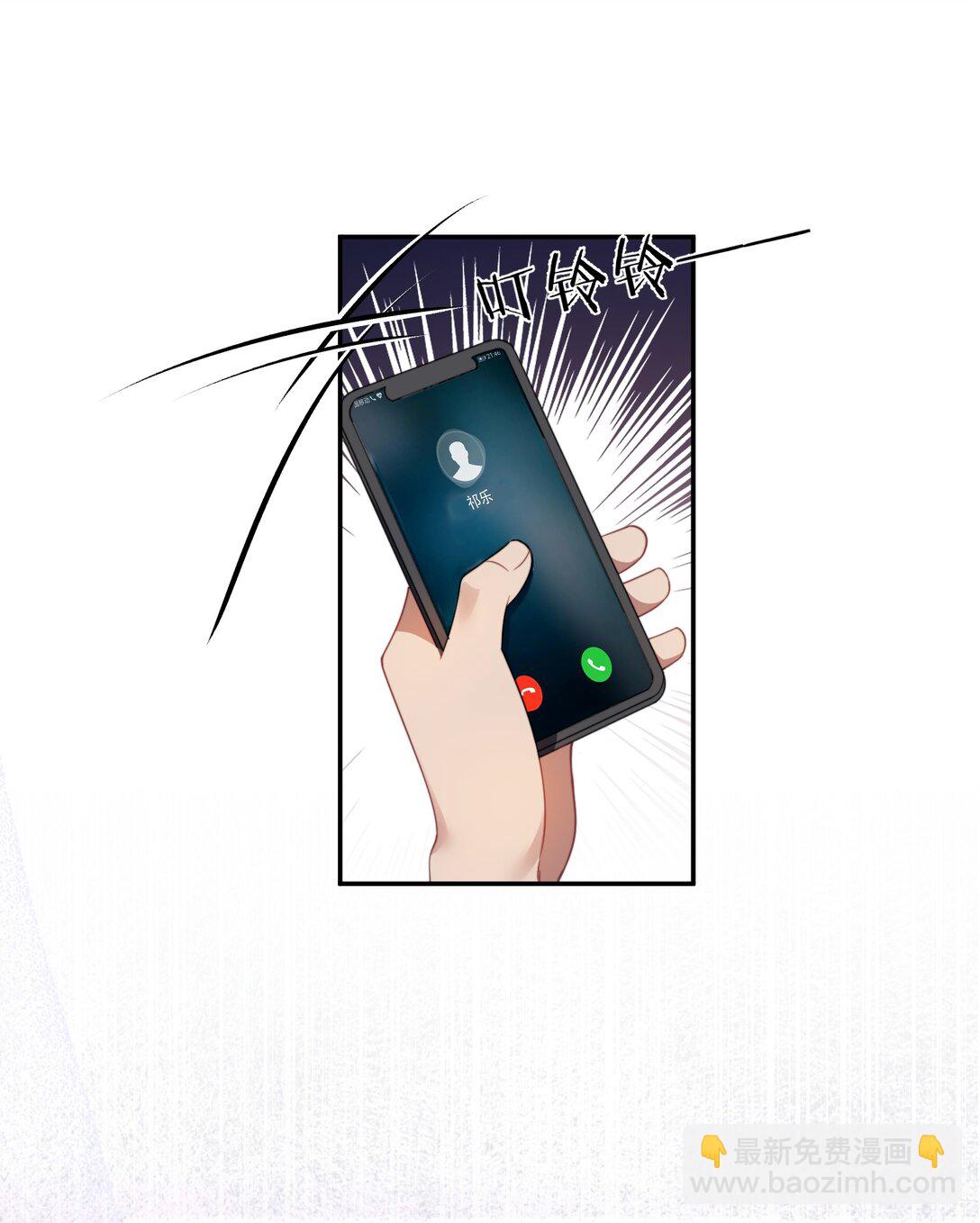 第48话 难道是他来找我了？21
