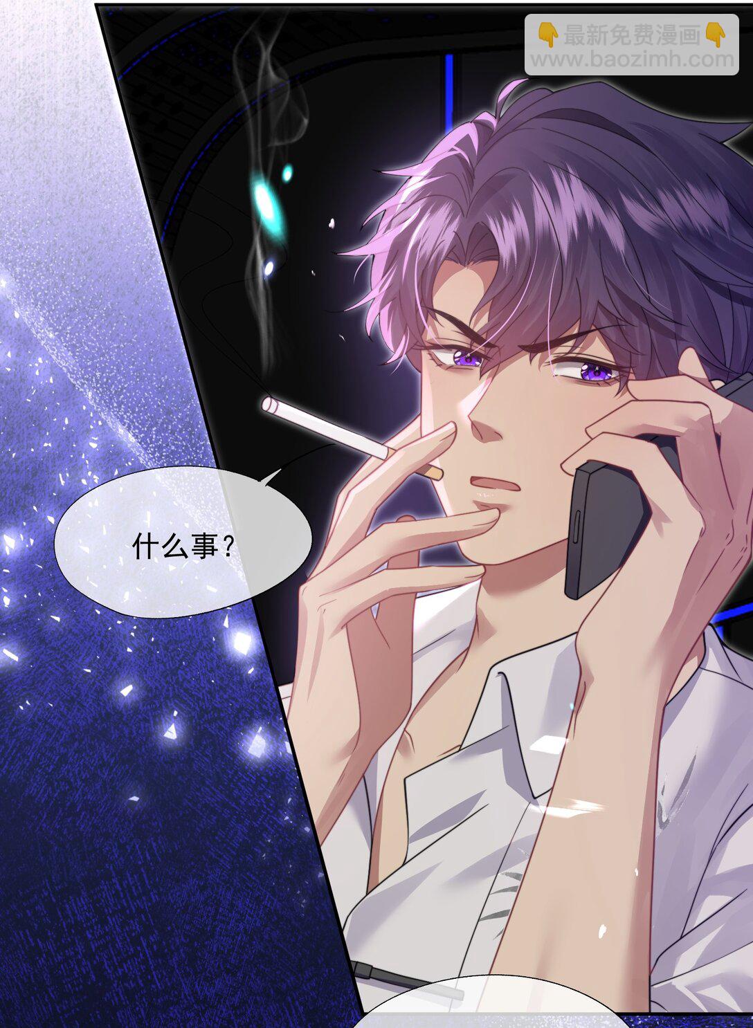 第48话 难道是他来找我了？22