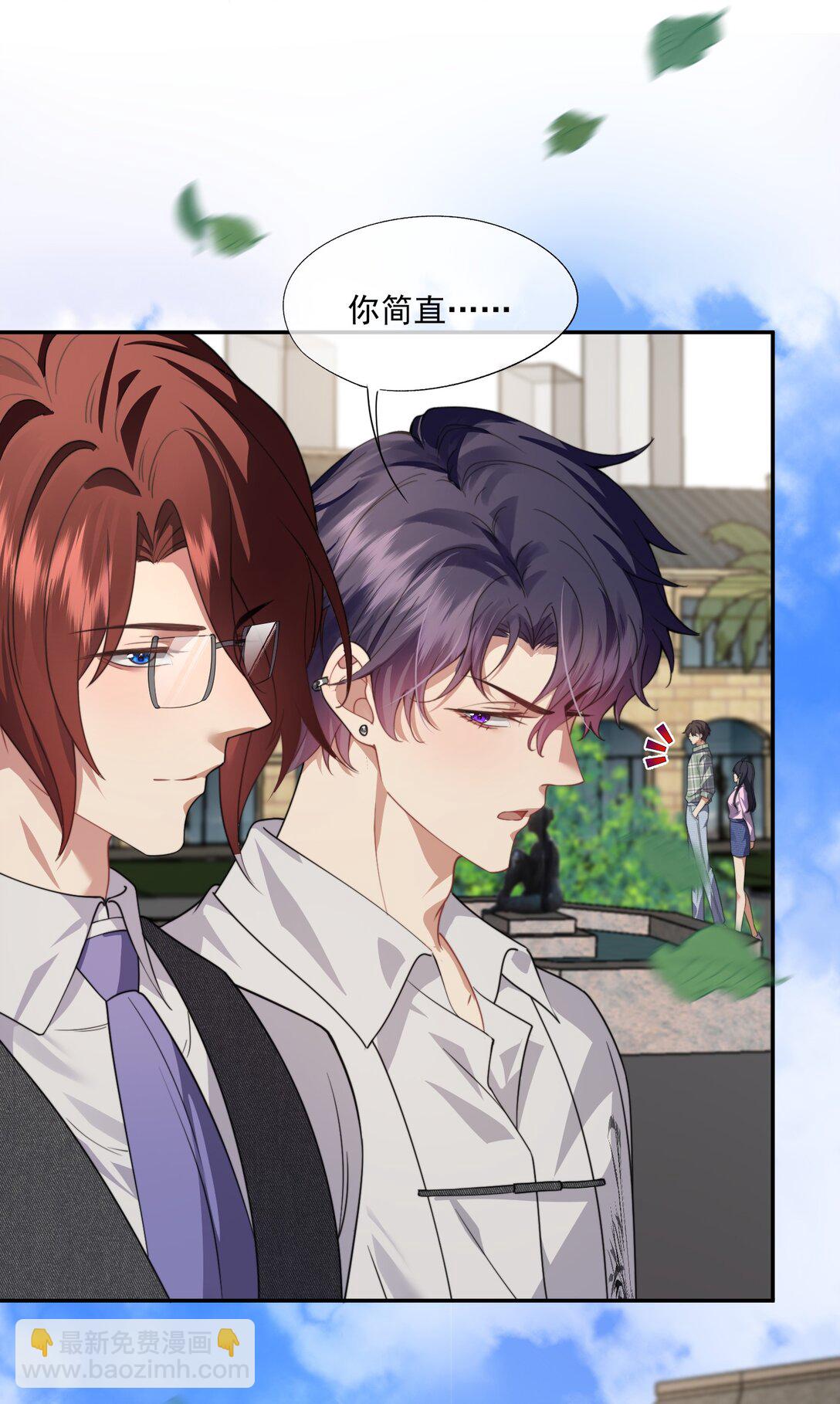 第48话 难道是他来找我了？29