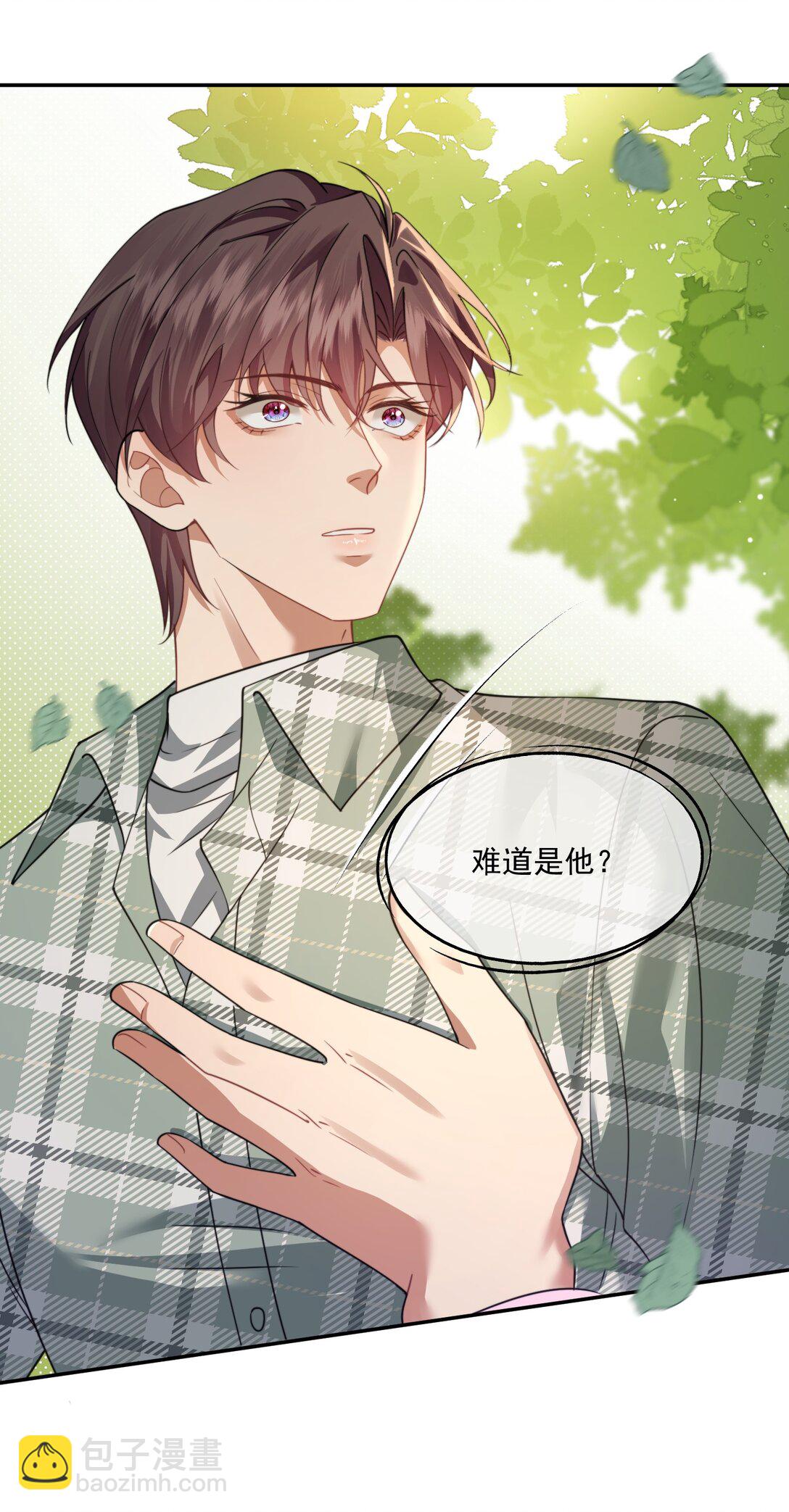 第48话 难道是他来找我了？36