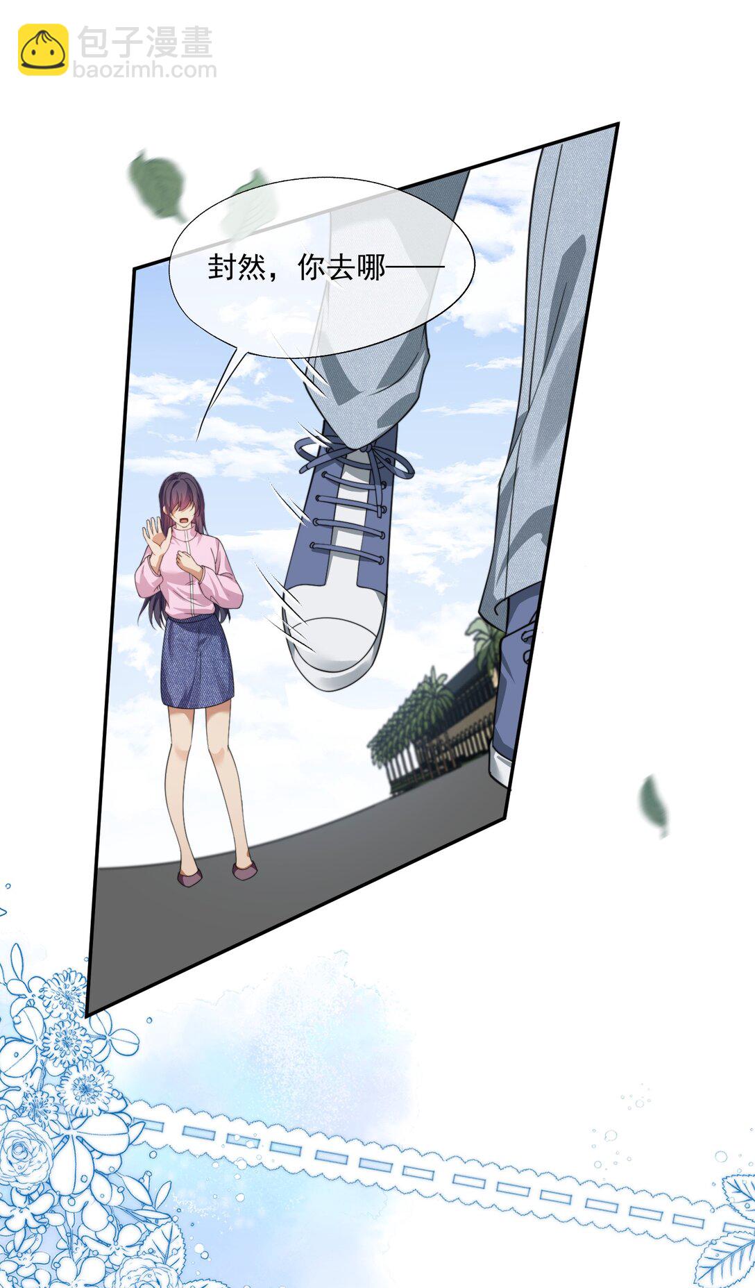 第48话 难道是他来找我了？37