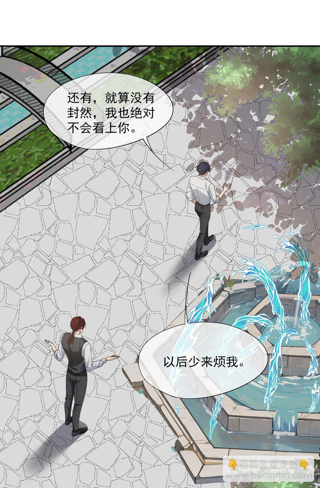 第49话 时先生，好久不见11